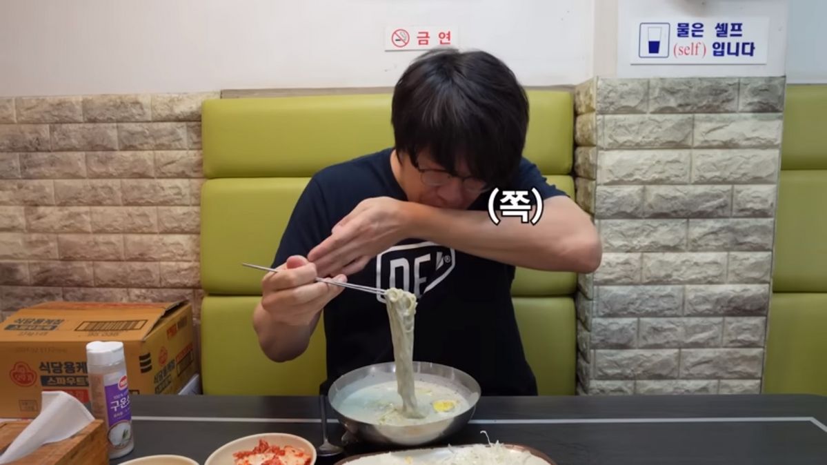 유튜브 <성시경 SUNG SI KYUNG>
