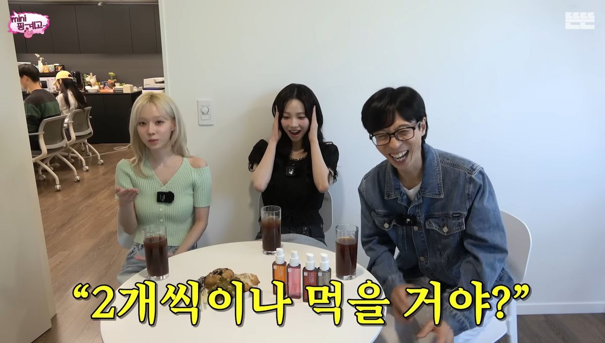유튜브 <뜬뜬 DdeunDdeun>
