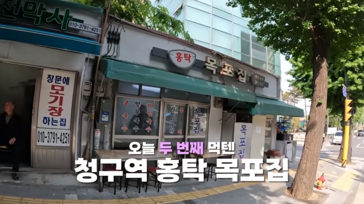 유튜브 <성시경 SUNG SI KYUNG>