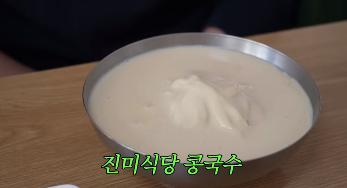 유튜브 <성시경 SUNG SI KYUNG>