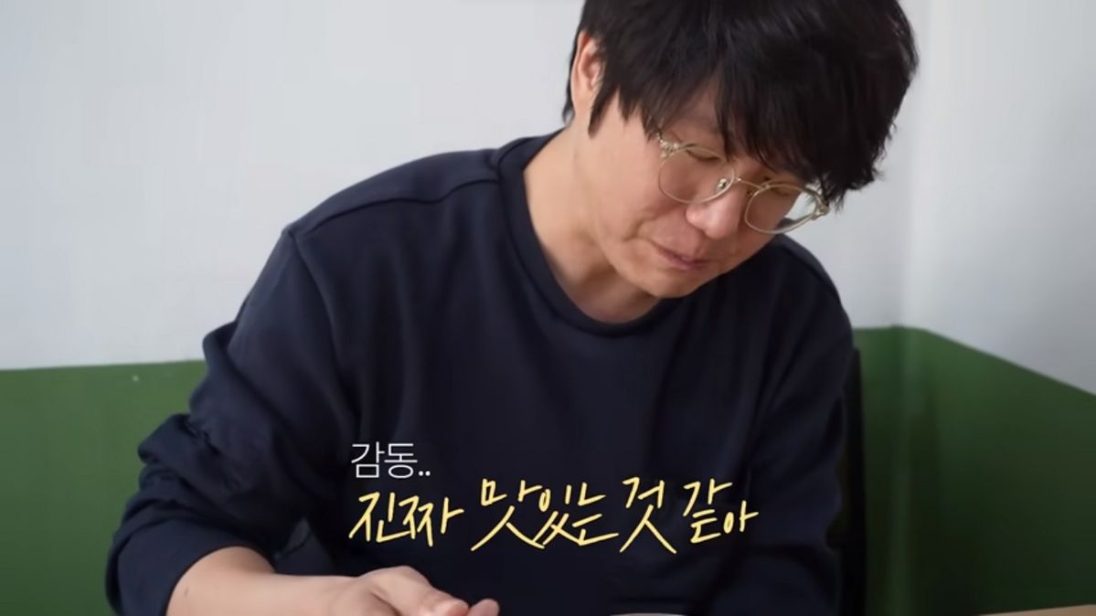유튜브 <성시경 SUNG SI KYUNG>