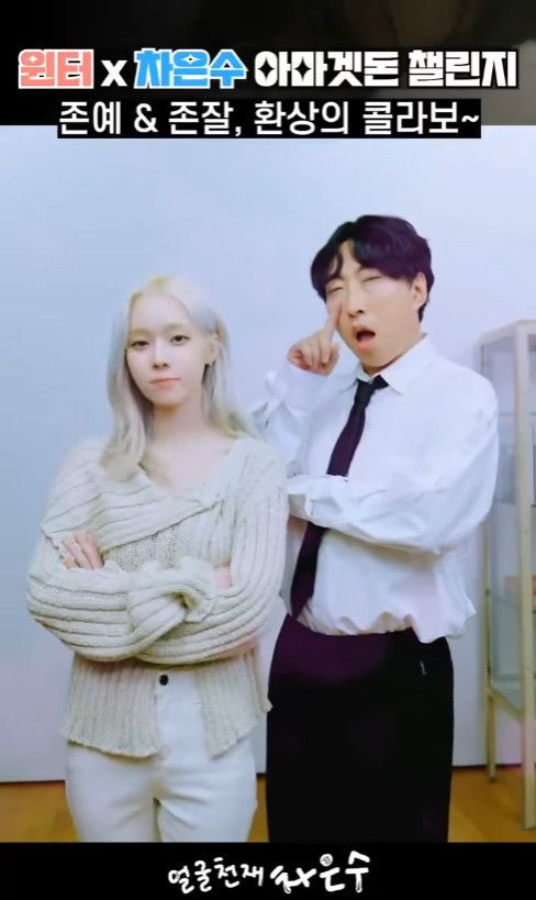 인스타그램 @eunsoocha_94