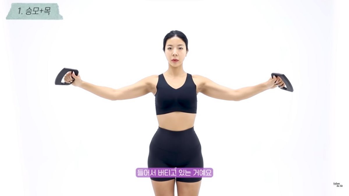 유튜브 <제이제이살롱드핏>