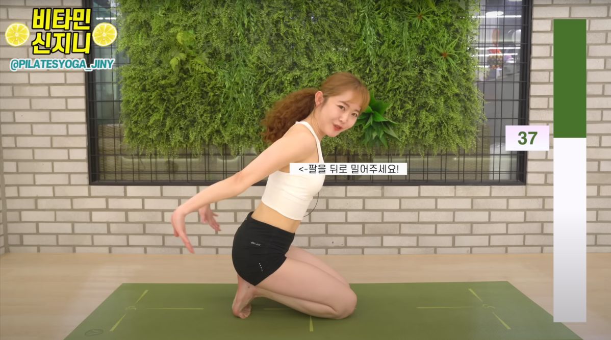 유튜브 <비타민신지니 VitaminJINY>