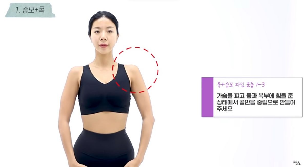 유튜브 <제이제이살롱드핏>