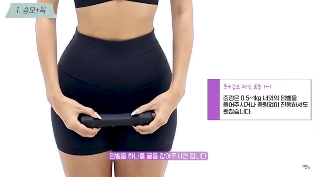 유튜브 <제이제이살롱드핏>