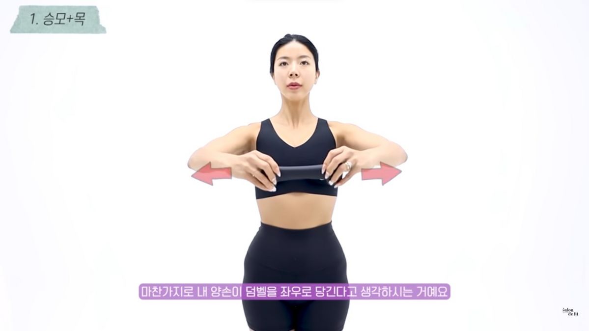 유튜브 <제이제이살롱드핏>