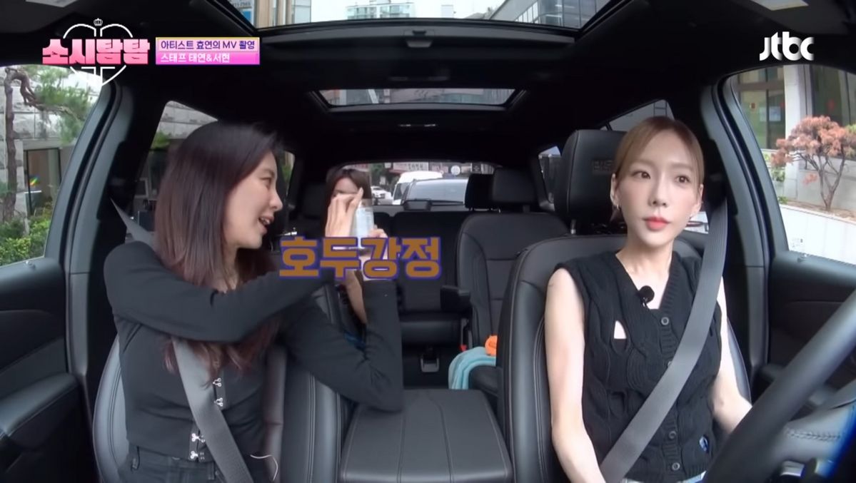 JTBC <소시탐탐>