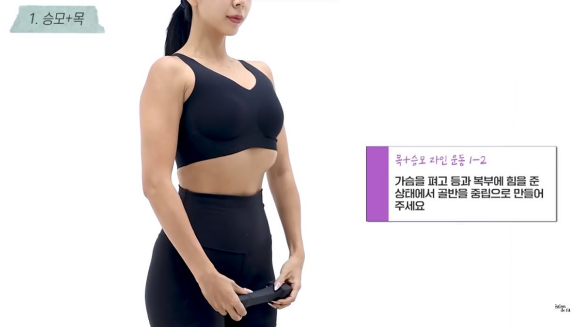 유튜브 <제이제이살롱드핏>