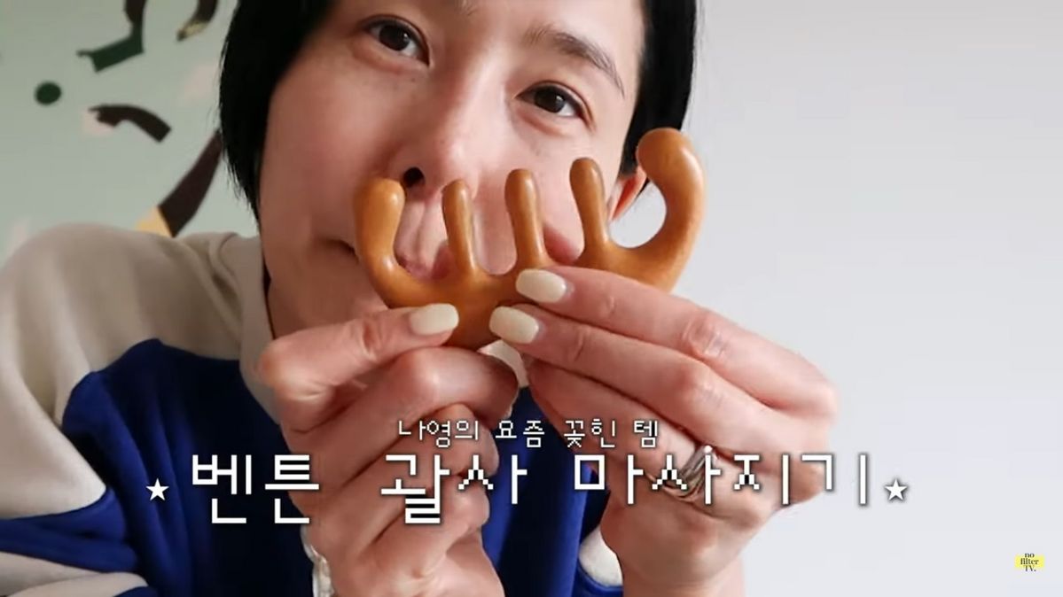 유튜브 <김나영의 nofilterTV>