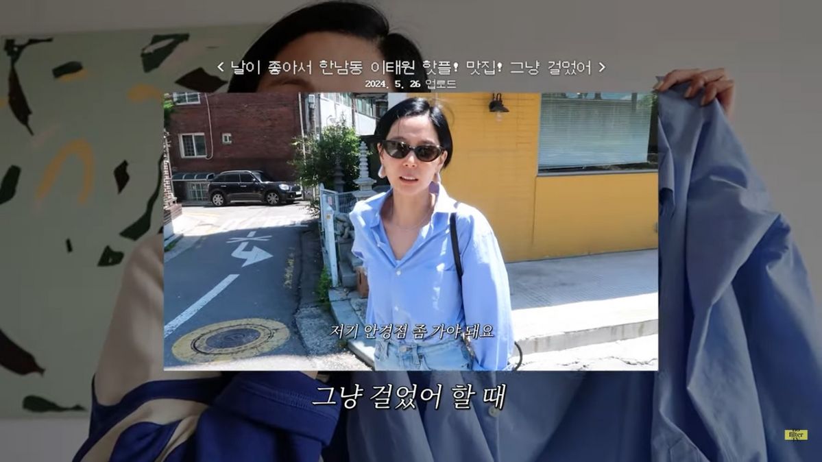 유튜브 <김나영의 nofilterTV>