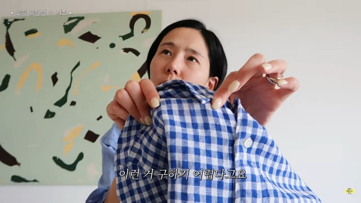 유튜브 <김나영의 nofilterTV>