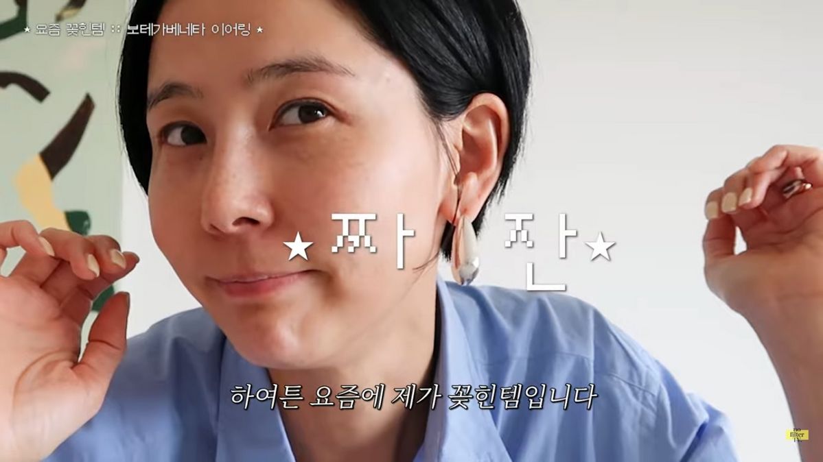 유튜브 <김나영의 nofilterTV>