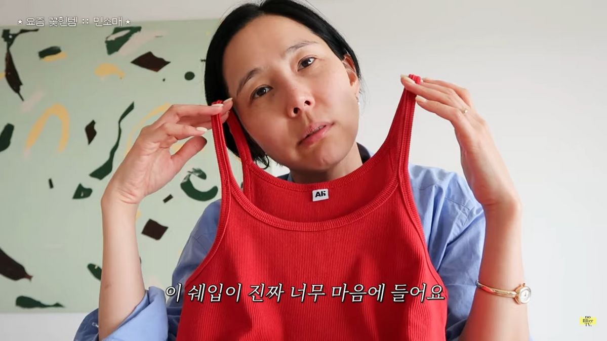 유튜브 <김나영의 nofilterTV>
