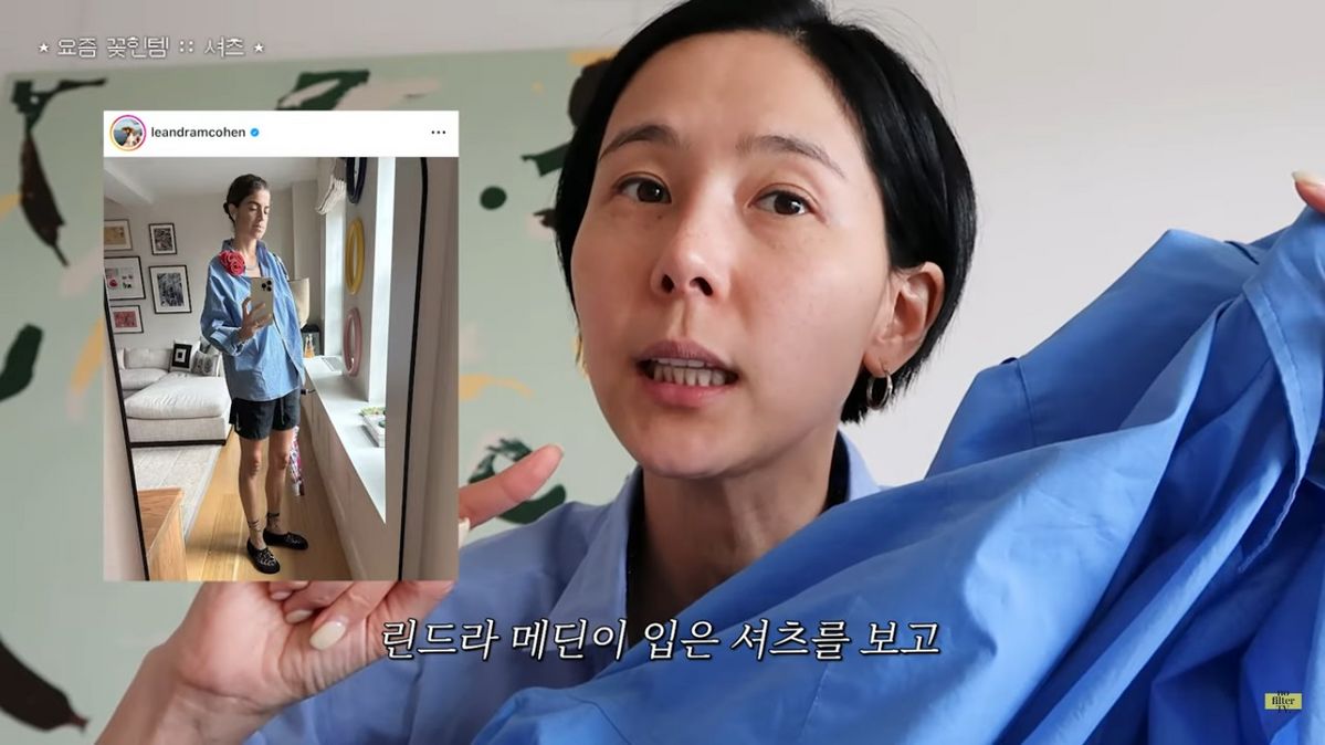 유튜브 <김나영의 nofilterTV>