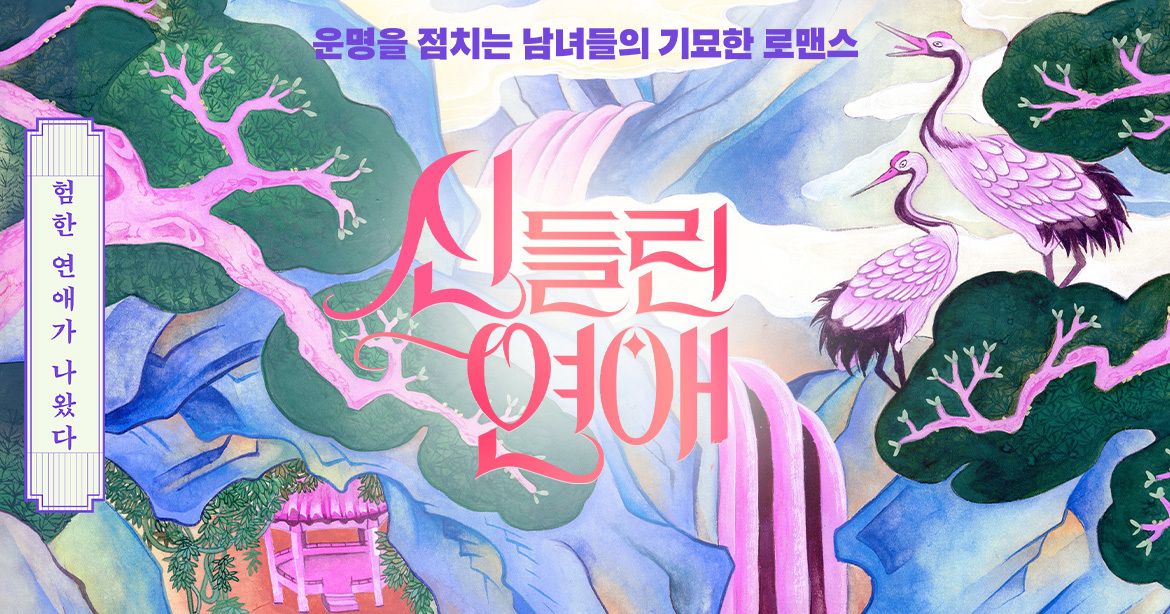 SBS 홈페이지