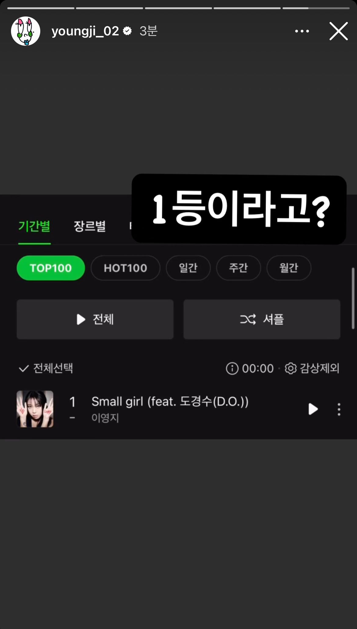 인스타그램 @youngji_02