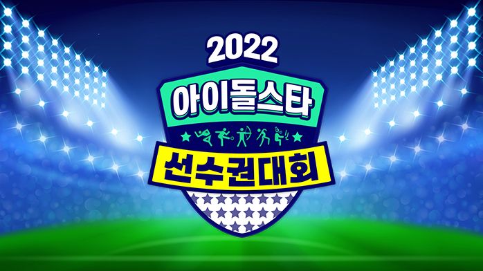 MBC 홈페이지