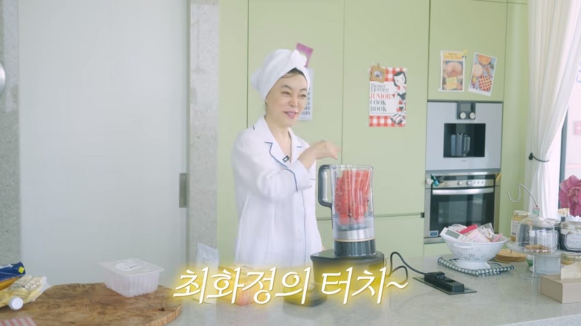 유튜브 <안녕하세요 최화정이에요>