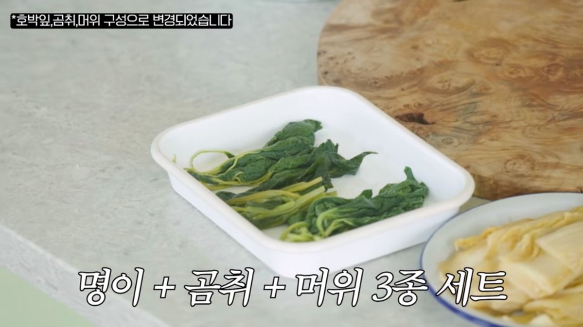 유튜브 <안녕하세요 최화정이에요>