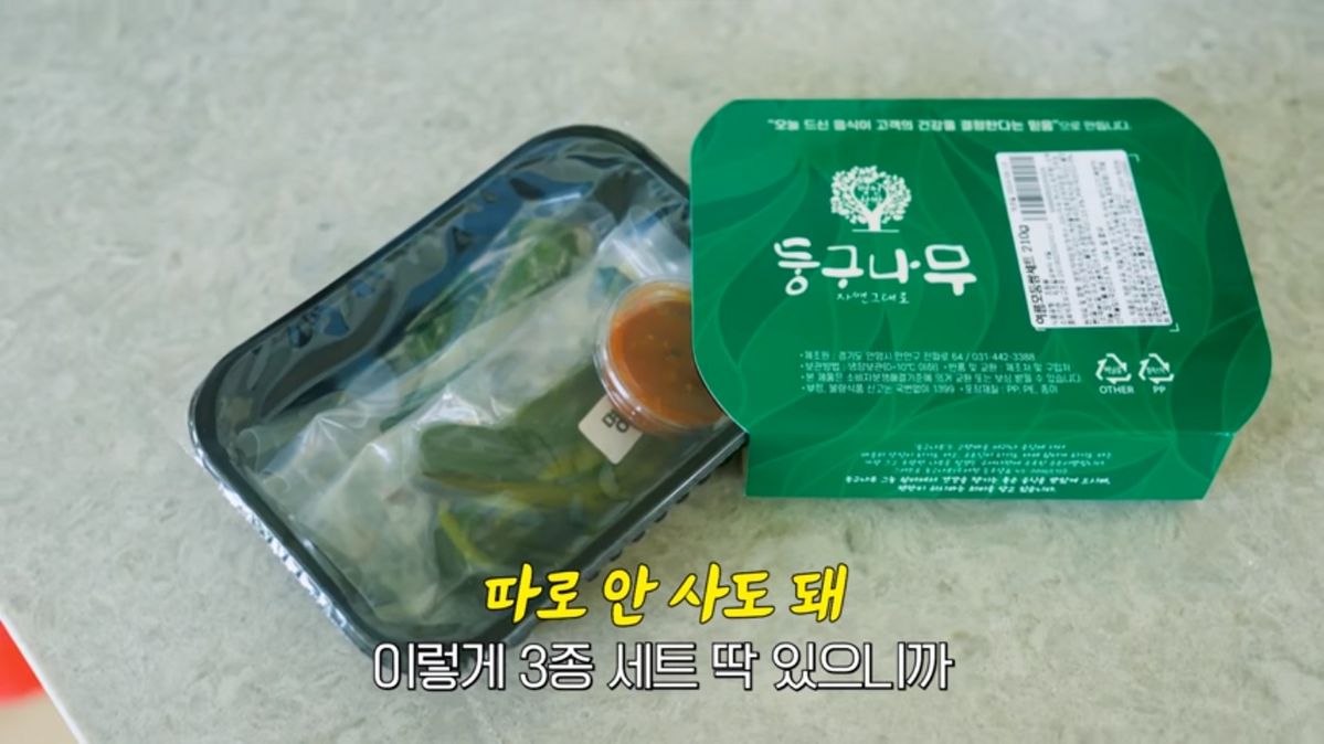 유튜브 <안녕하세요 최화정이에요>