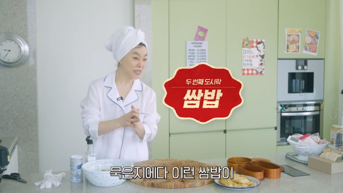 유튜브 <안녕하세요 최화정이에요>
