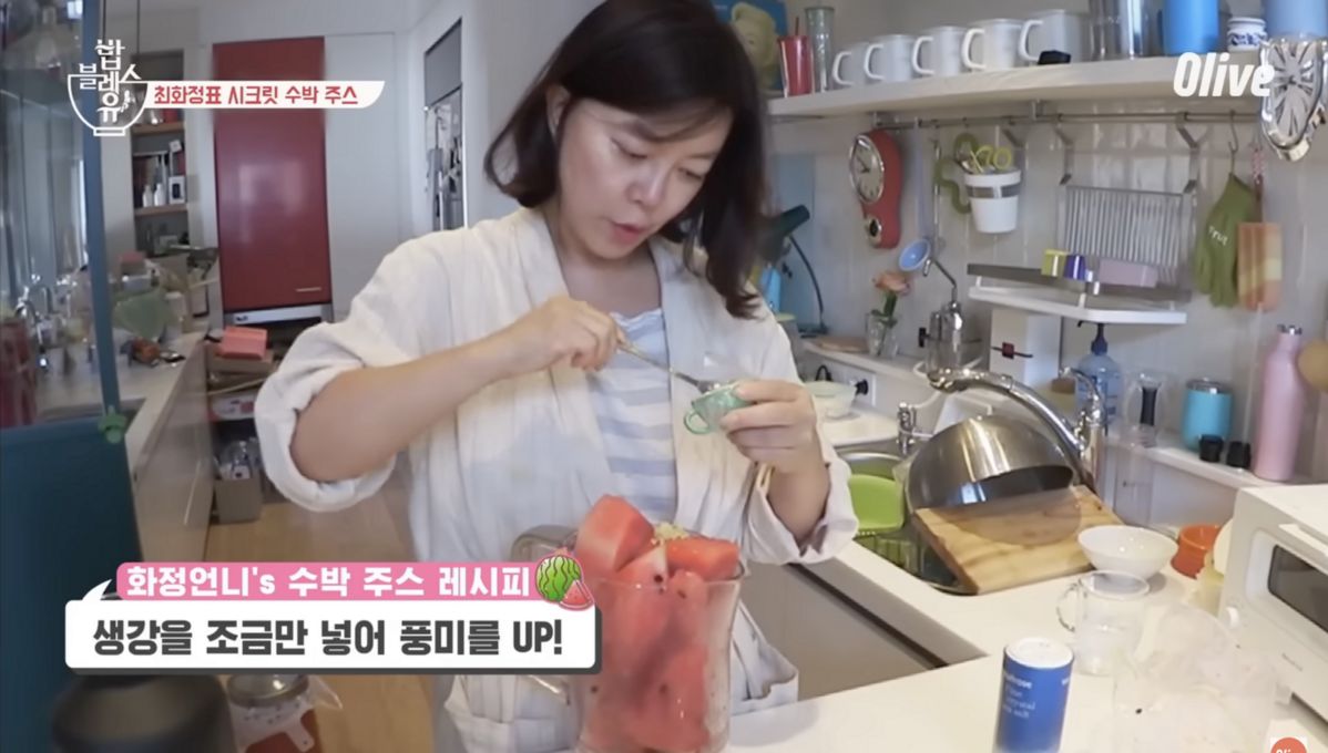 유튜브 <나혼자산다 STUDIO>