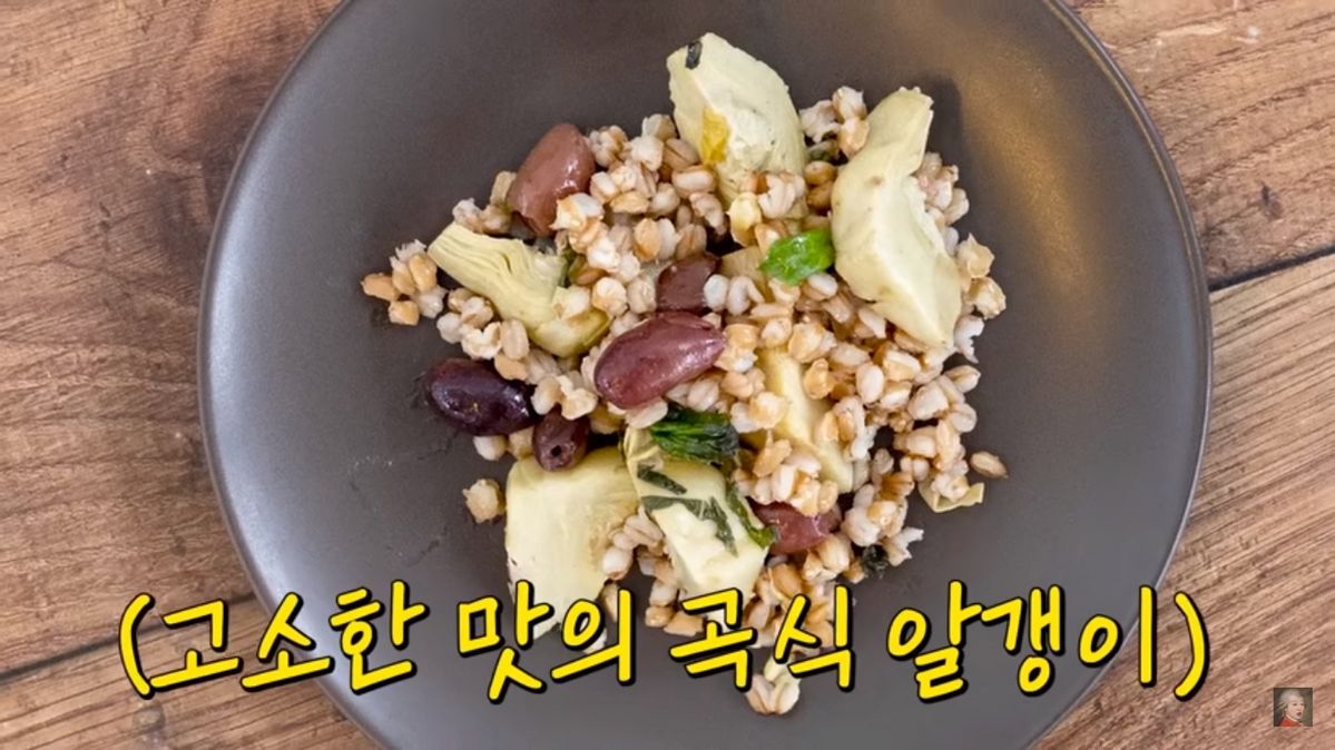 유튜브 <공부왕찐천재 홍진경>