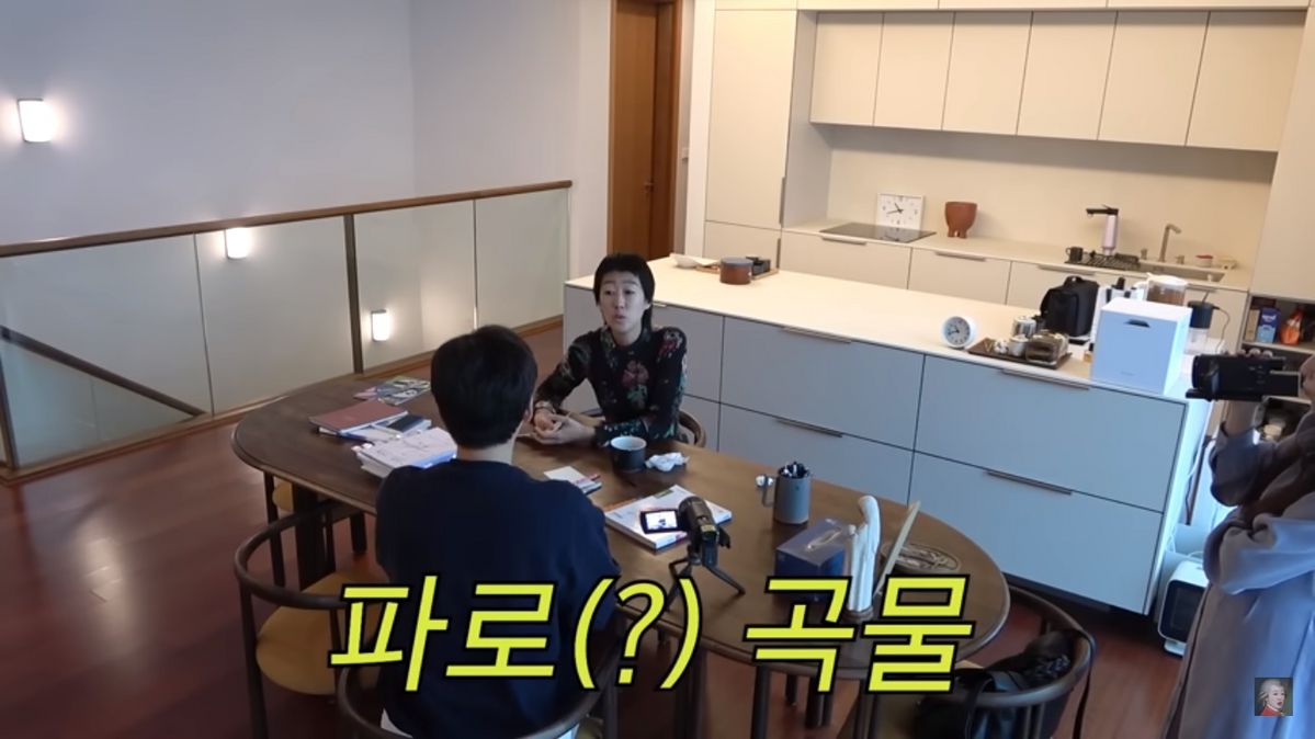 유튜브 <공부왕찐천재 홍진경>