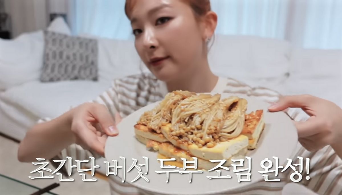 유튜브 <하이슬기 Hi Seulgi>