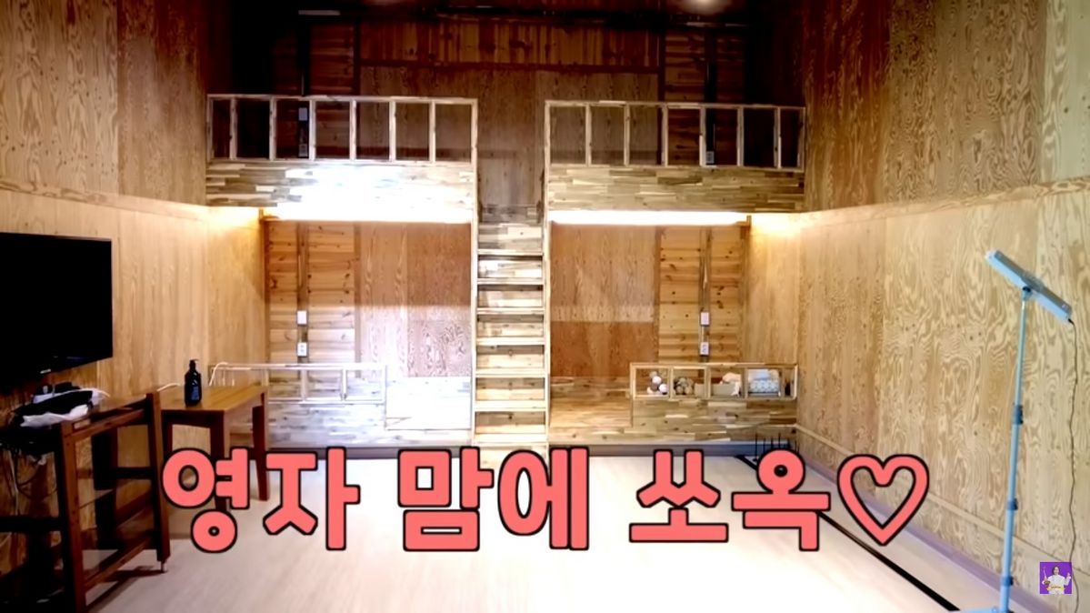 유튜브 <김숙티비kimsookTV>