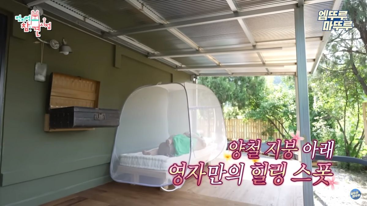 유튜브 <엠뚜루마뚜루>
