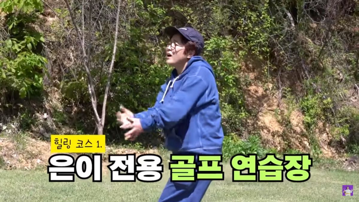 유튜브 <김숙티비kimsookTV>