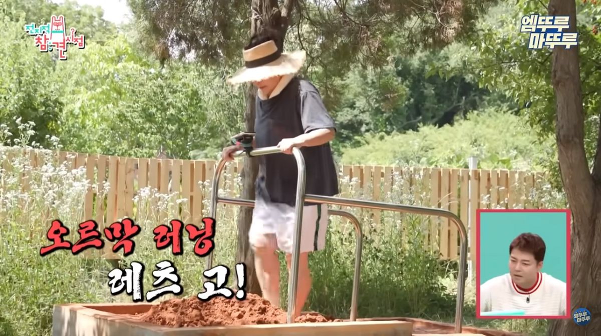 유튜브 <엠뚜루마뚜루>