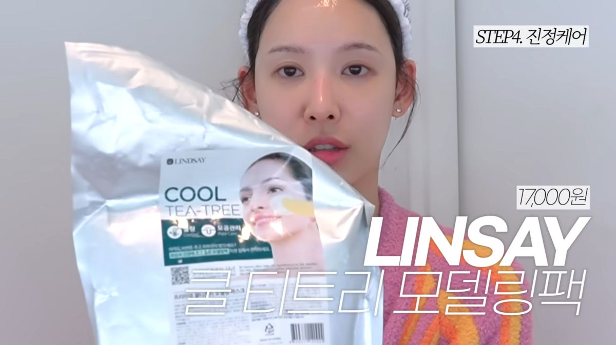 유튜브 <일단이나연 NAYEON>