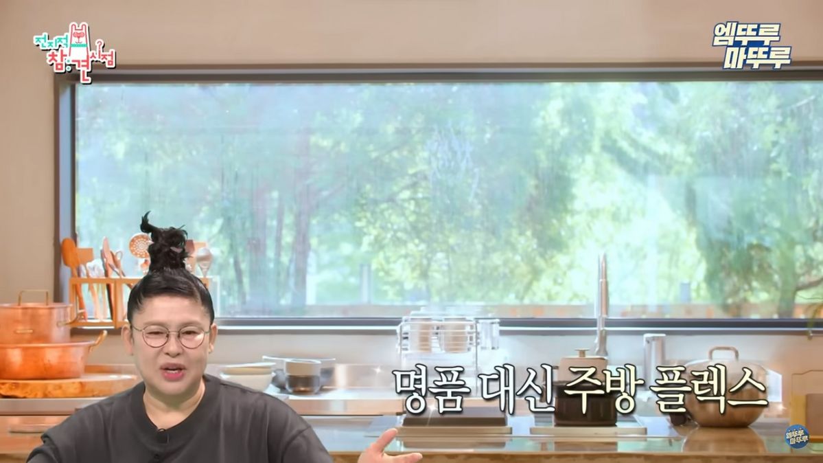 유튜브 <엠뚜루마뚜루>