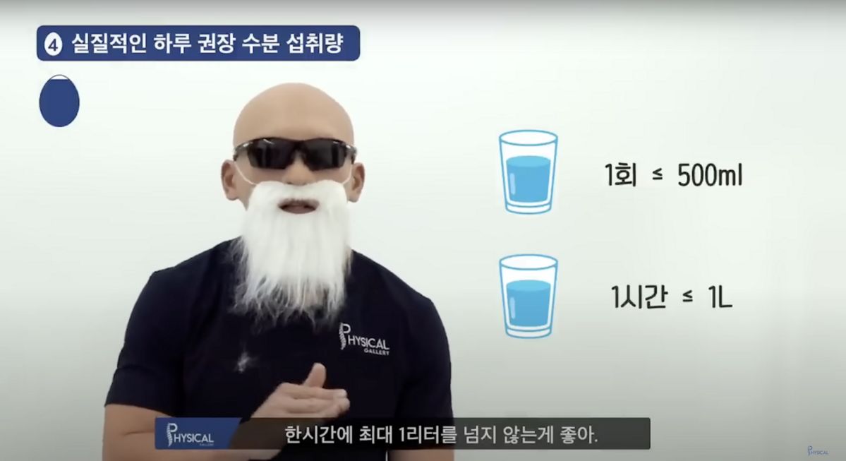 유튜브 <피지컬 갤러리>