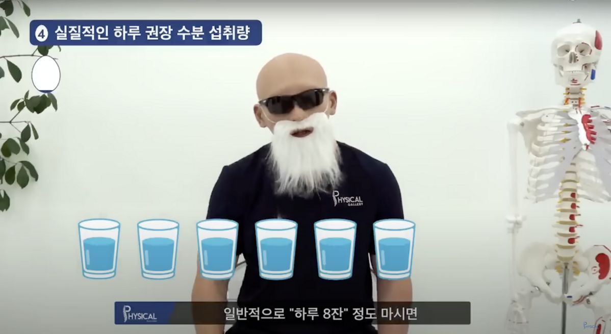 유튜브 <피지컬 갤러리>