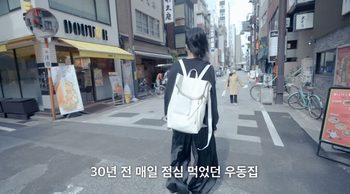 유튜브 <고현정>