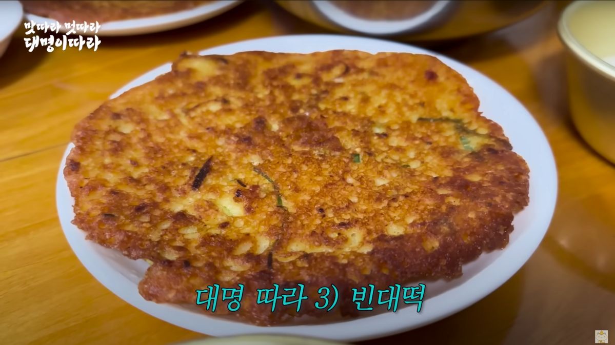 유튜브 <채널십오야>