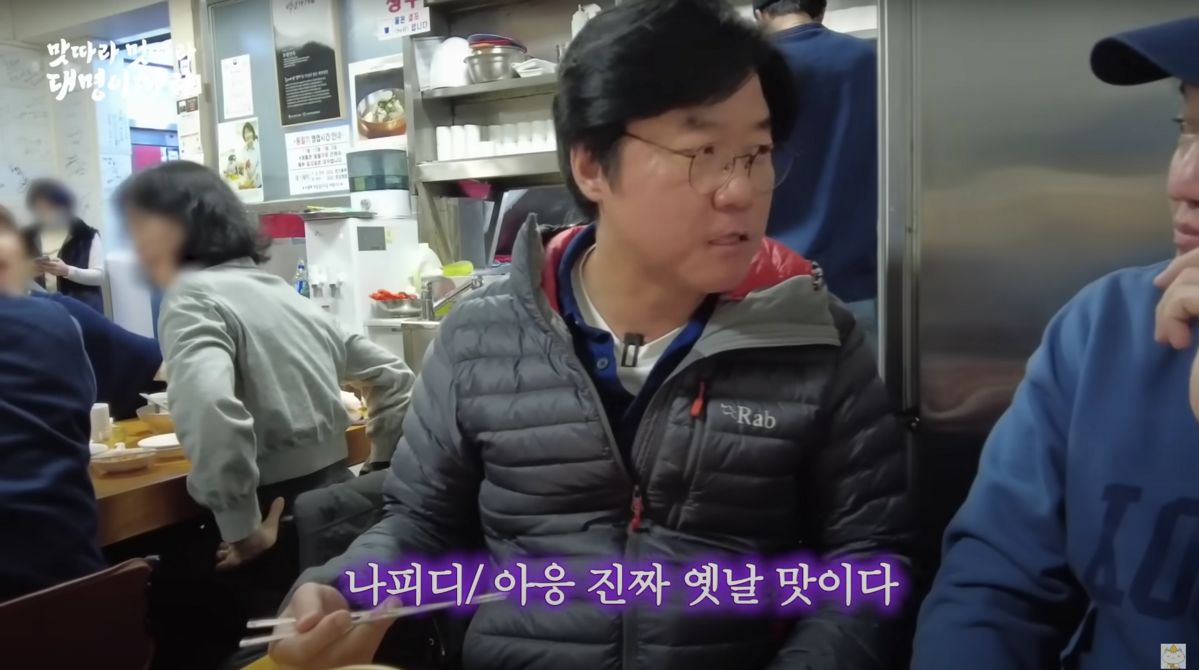 유튜브 <채널십오야>
