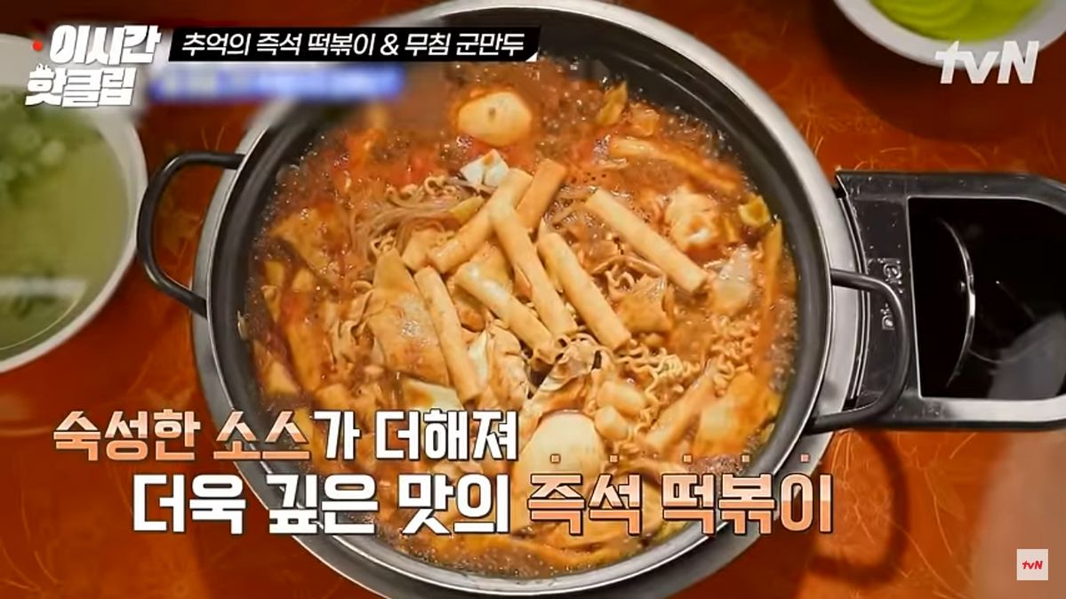 유튜브 <tvN>
