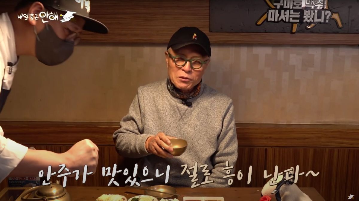 유튜브 <내일출근안해>