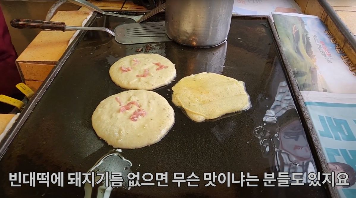 유튜브 <황교익 Epi-Life>