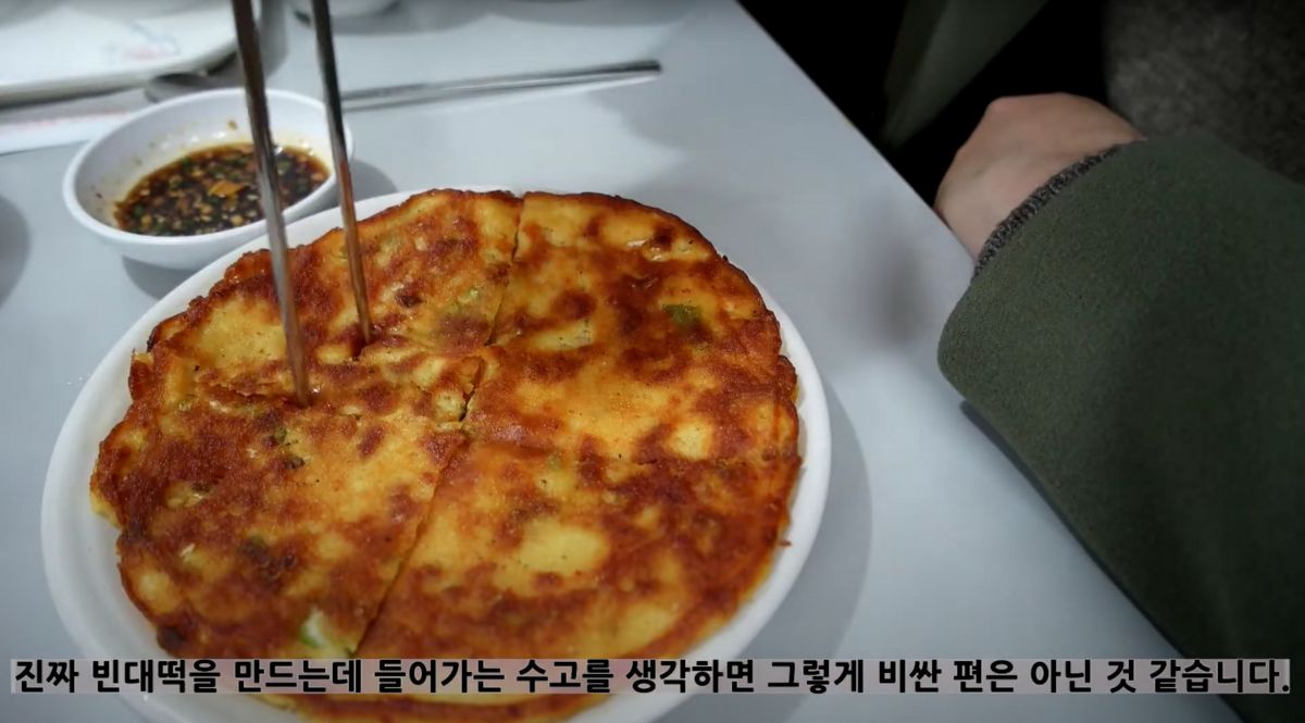 유튜브 <맛이참좋구나>