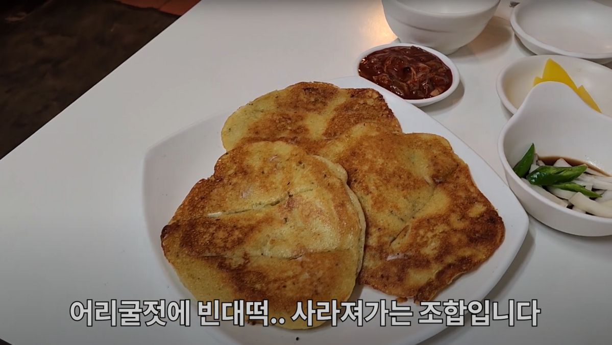 유튜브 <황교익 Epi-Life>