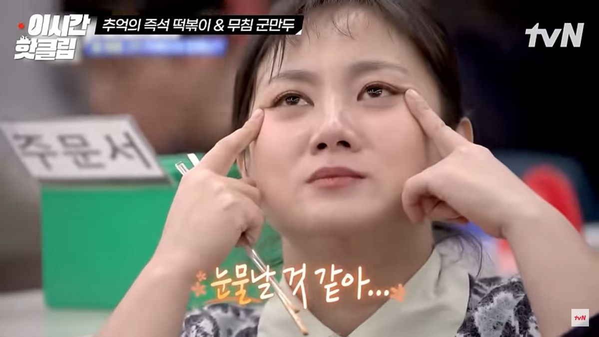 유튜브 <tvN>