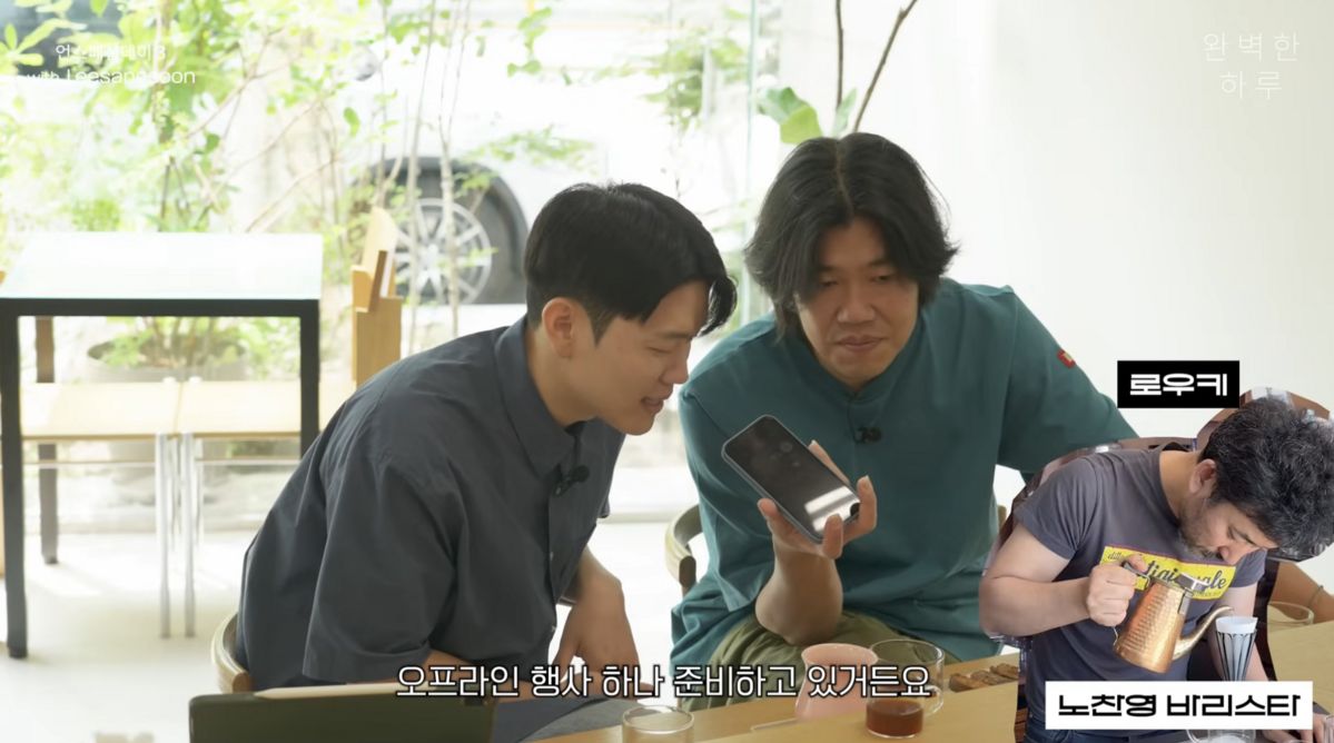 유튜브 <안스타>