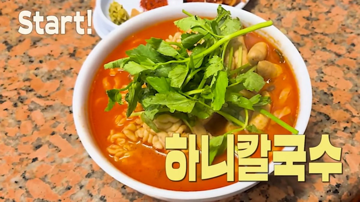 유튜브 <혜리>