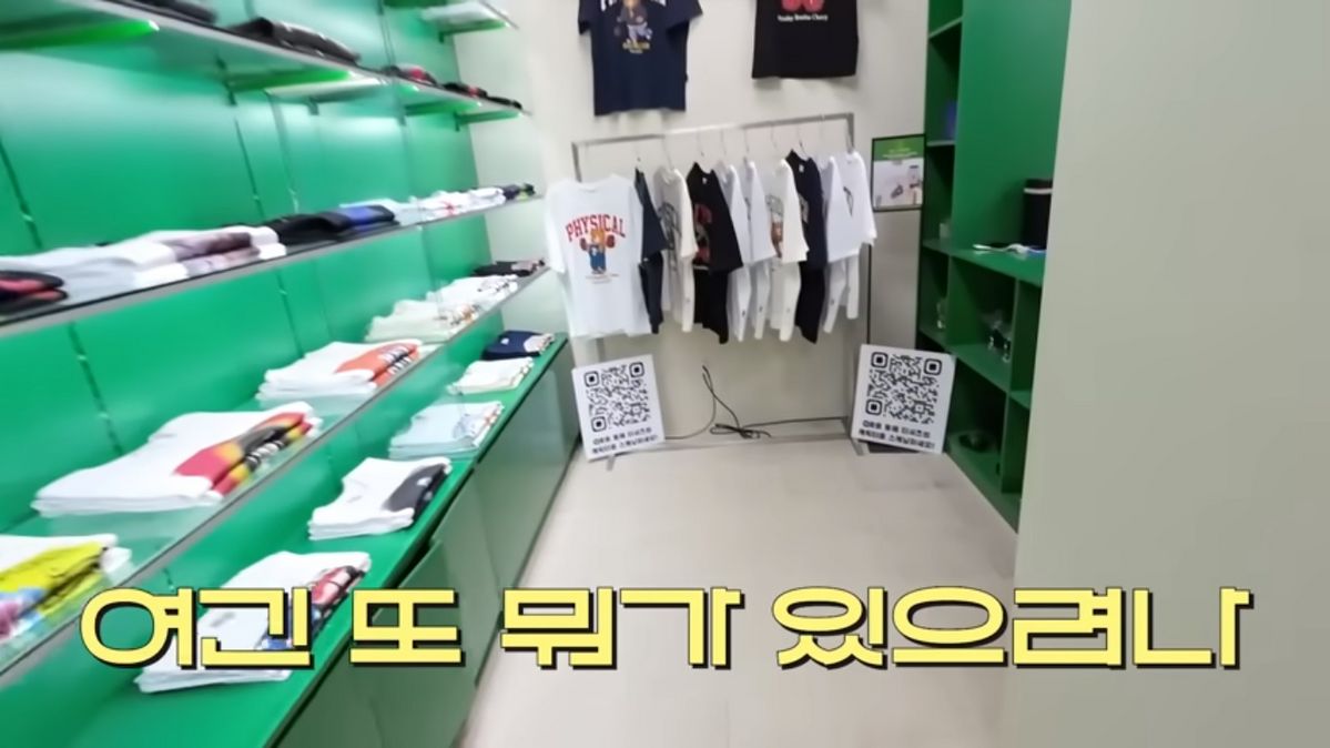 유튜브 <혜리>